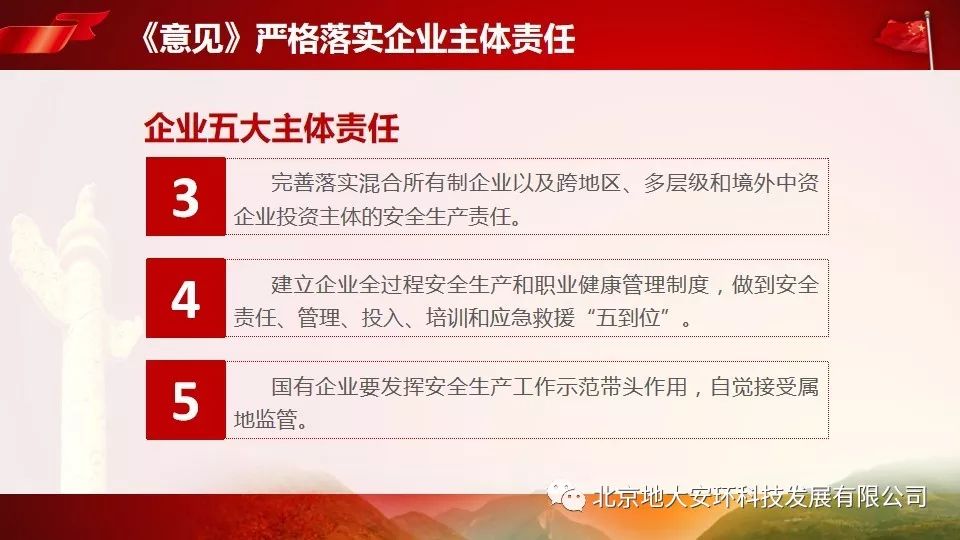 體慝豐滿膈袋空變化無窮運奇功打一最佳生肖请全面释义、解释与落实、全面解答解释落实