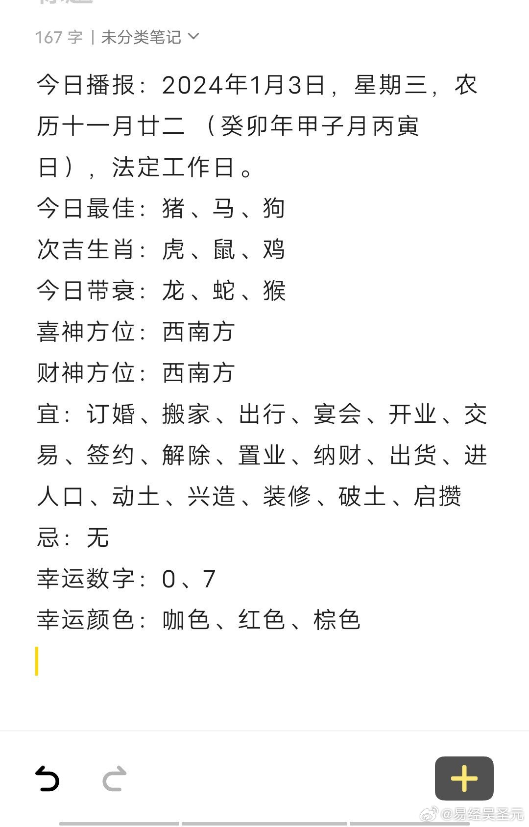 今期生肖三一开，尾单三五定中奖打猜一最佳准确生肖详细解答、构建解答解释落实