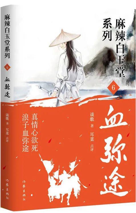 郁郁寡欢，面壁思过；白玉堂皇宫偷米。痛定思痛，免再闯祸！十七跟来追四一是指打什么生肖,警惕虚假宣传,综合解答解释落实
