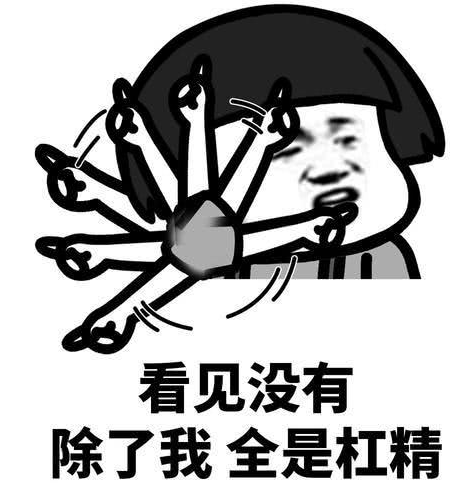 四仰八叉打一最佳生肖的警惕虚假宣传-全面解答解释落实