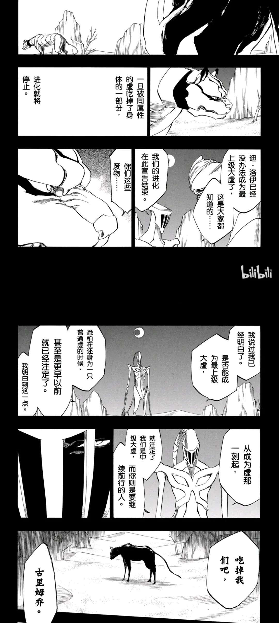 渾渾噩噩，虚耗生命，歲月匆匆最無情打一生肖警惕虚假宣传、全面解答与解释、全面解答解释落实