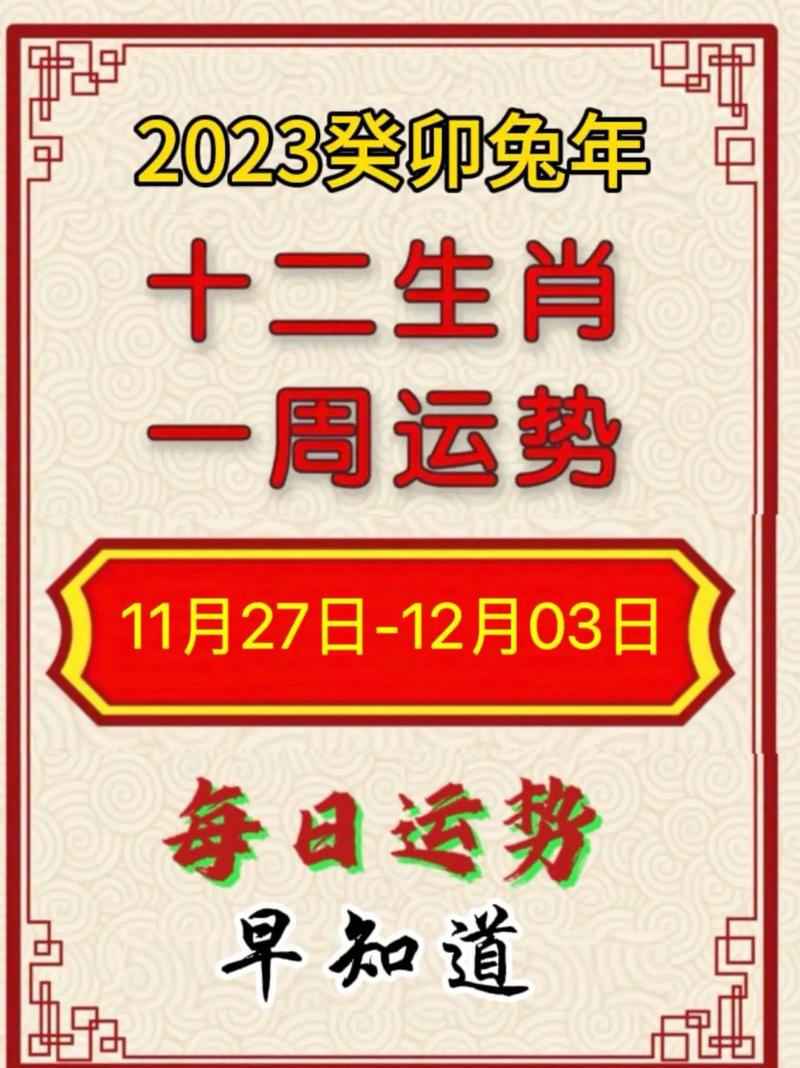 郁郁寡欢，面壁思过；白玉堂皇宫偷米。痛定思痛，免再闯祸！十七跟来追四一是指打什么生肖精选解析、解释与落实、全面解答解释落实