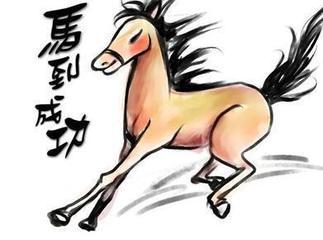 龙马精神打一最佳生肖警惕虚假宣传、全面解答与解释、时代解答解释落实
