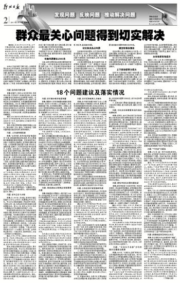 蓝波看好中本期，三五二回两合数打一最佳生肖全面释义、构建解答解释落实
