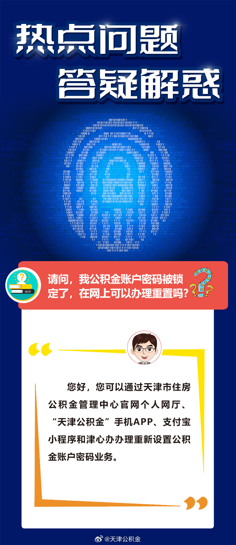渾渾噩噩，虚耗生命，歲月匆匆最無情打一生肖请全面2释义、解释与落实、全面解答解释落实