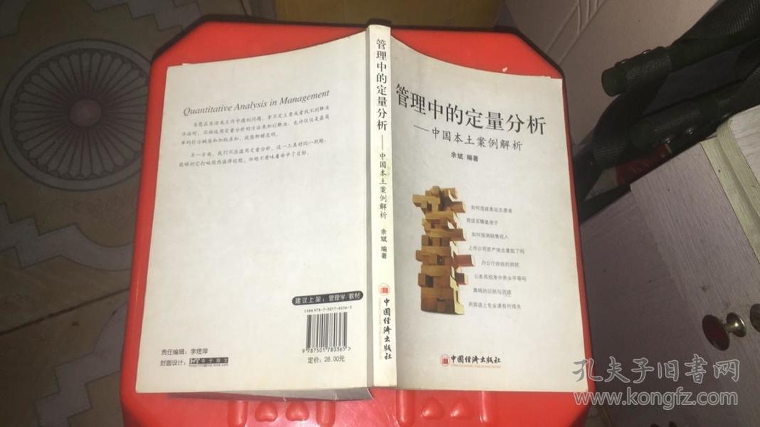 六小龄童寿高龄,合数六九你来猜指猜打一最佳准确生肖全面释义、定量解答解释落实