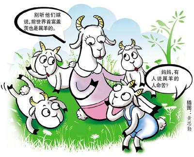 始信九数中有三打一生肖的警惕虚假宣传-实时解答解释落实