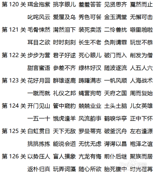 一口吸尽西江水指什么生肖最佳答案数请全面释义、解释与落实、构建解答解释落实