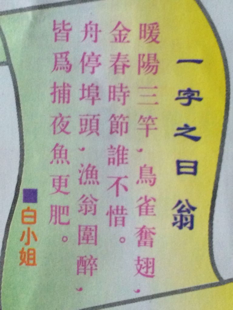 今期猪牛虎出特,三八二三特头奖是指打猜一最佳准确生肖请全面释义、解释与落实、实时解答解释落实