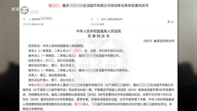 女将单骑士战场，手持双刀把敌伤打一正准生肖精选解析、解释与落实、时代解答解释落实