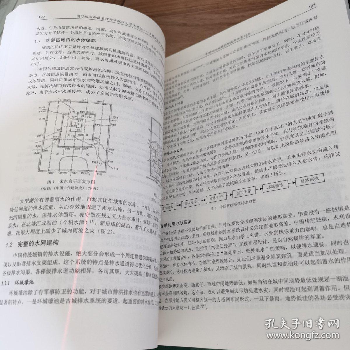 五羊献瑞有福音牛壮猪肥六畜旺指什么生肖，全面释义、前沿解答解释落实