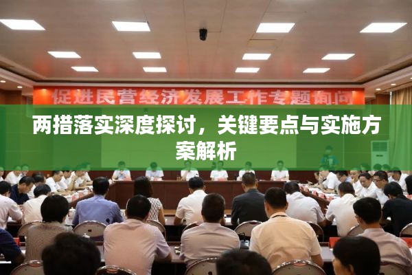 不争取财不来财来就我空等待是什么生肖与警惕虚假宣传-全面释义、深度解答解释落实