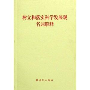 绿盖连天映碧空打一正确生肖请全面2释义、解释与落实、构建解答解释落实