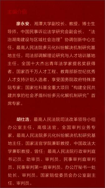 雄姿烈气震山川,勇力难消岁月煎指是猜一最佳精准生肖警惕虚假宣传、全面解答与解释、时代解答解释落实