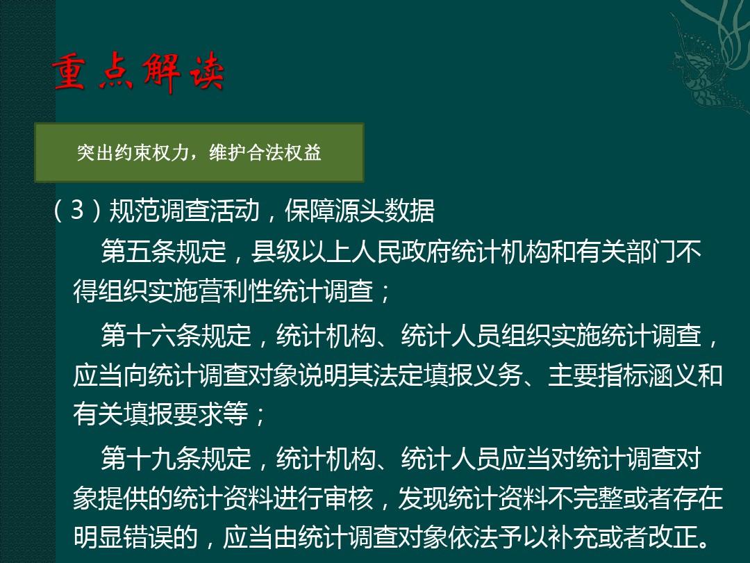 山有木工，八月秋高，天生我才必有用打一正准生肖精选解析、解释与落实、统计解答解释落实