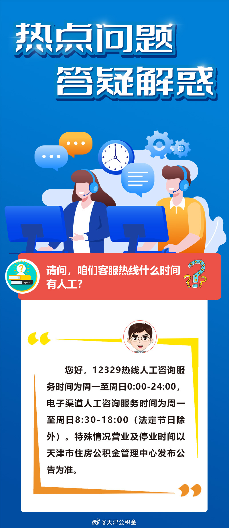 三位等下就过来打一生肖请全面释义、解释与落实、实时解答解释落实