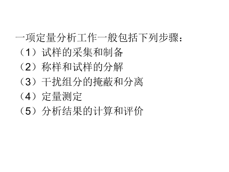 龙到天宫告猴王兔儿飞奔报喜来狗在门前守其是什么生肖的警惕虚假宣传-定量解答解释落实