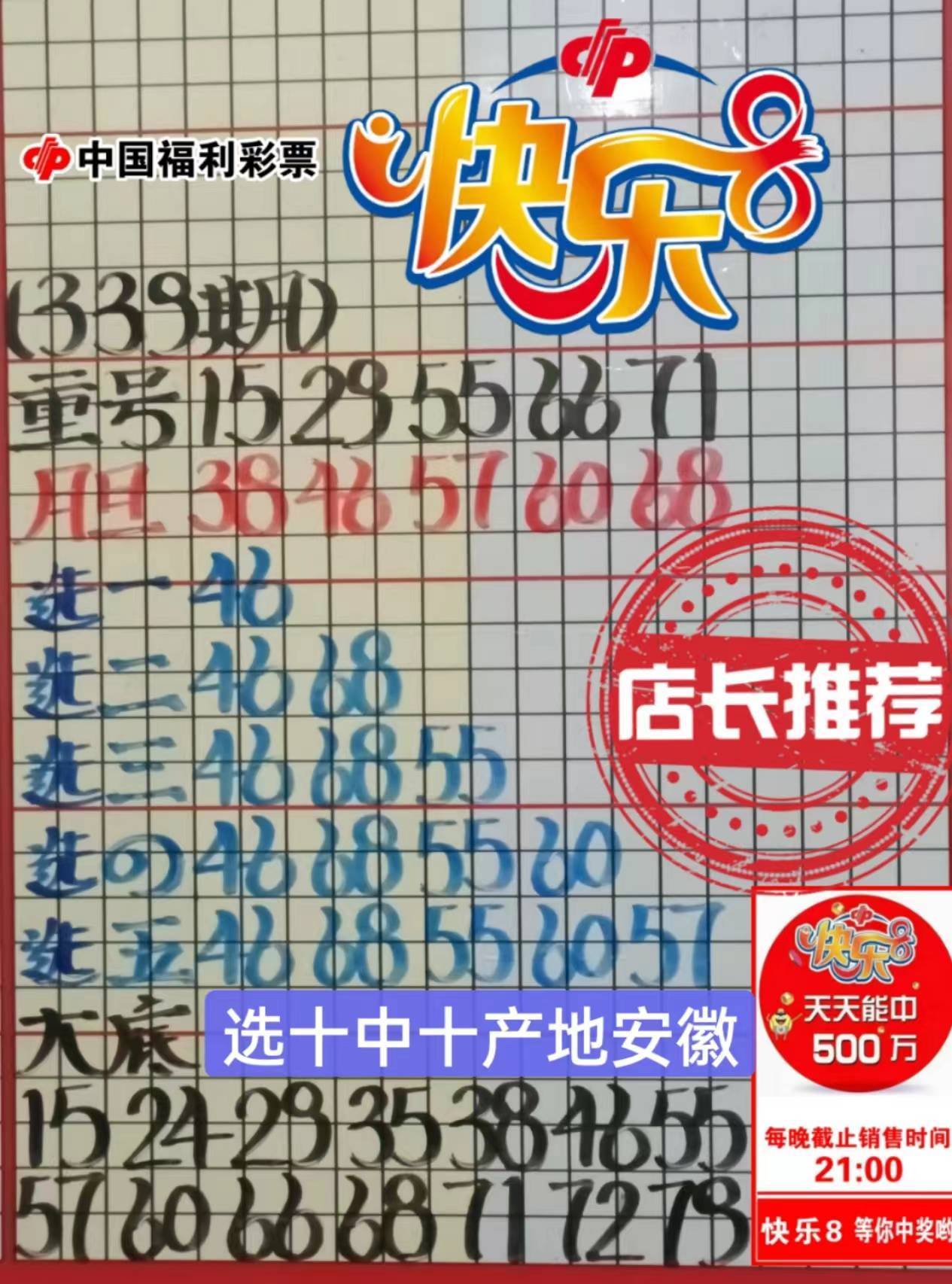 今期特码土中金，三流九教江湖客打一最佳生肖请全面2释义、解释与落实、定量解答解释落实