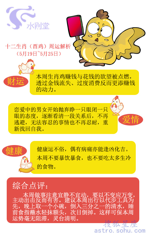 餐风沐雨打一最准生肖仔细释义、解释与落实、实时解答解释落实