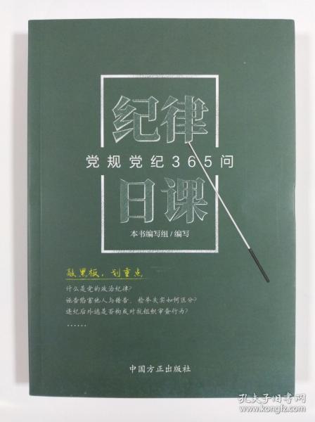 金枝玉叶雪中踏山盟海誓不变心什么生肖警惕虚假宣传、全面解答与解释、精准解答解释落实
