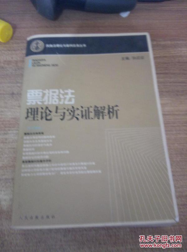 欲钱看马槽边上的苍蝇代表什么生肖,警惕虚假宣传,实证解答解释落实