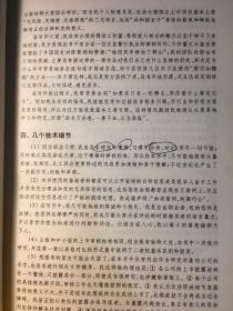 欲钱看马槽边上的苍蝇代表什么生肖,警惕虚假宣传,实证解答解释落实