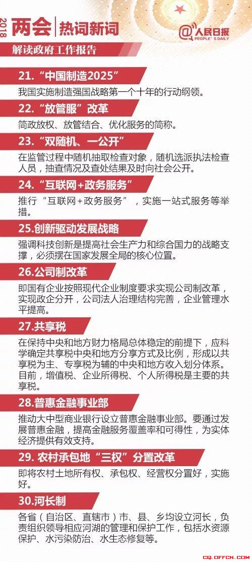 渾渾噩噩，虚耗生命，歲月匆匆最無情打一生肖请全面2释义、解释与落实、全面解答解释落实