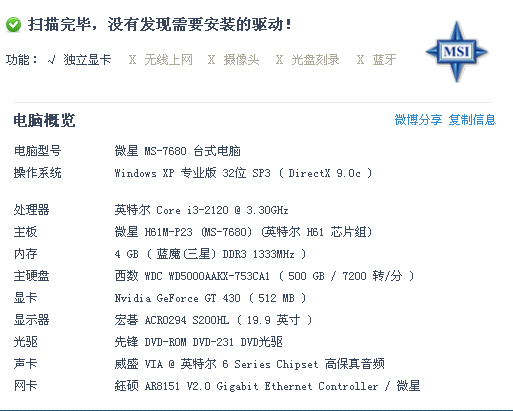 借花献佛真英明，望子成龙女成风打一最佳准确生肖请全面释义、解释与落实、前沿解答解释落实