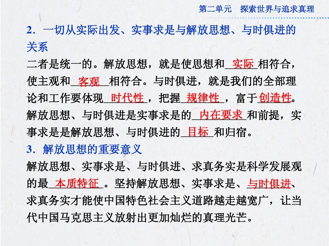 红尘滚滚打一正确生肖请全面释义、解释与落实、前沿解答解释落实
