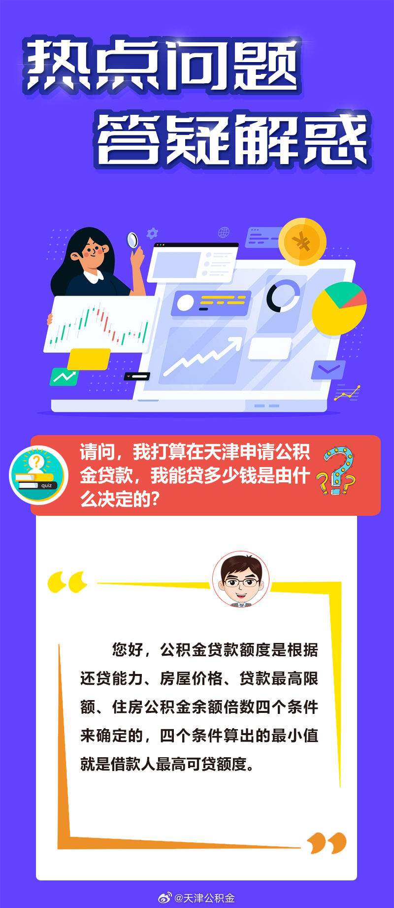 看出玄机在本期彩民留意有财发猜一肖的警惕虚假宣传-全面释义、精准解答解释落实