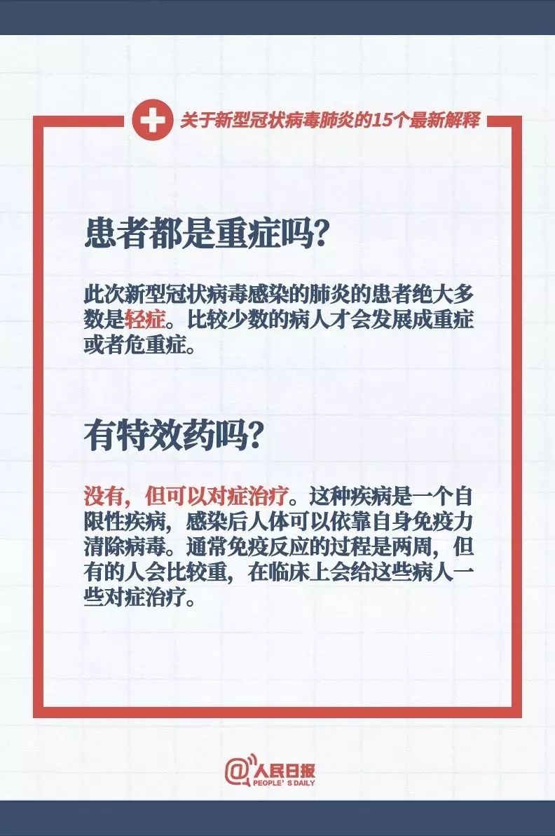 非好汉唔敢过岭钻角尖专打二数是什么生肖仔细释义、解释与落实、定量解答解释落实