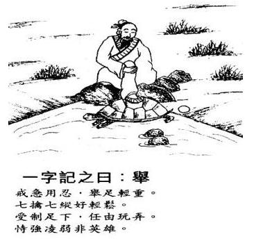 看出玄机在本期彩民留意有财发猜一肖详细解答、解释与落实、科学解答解释落实