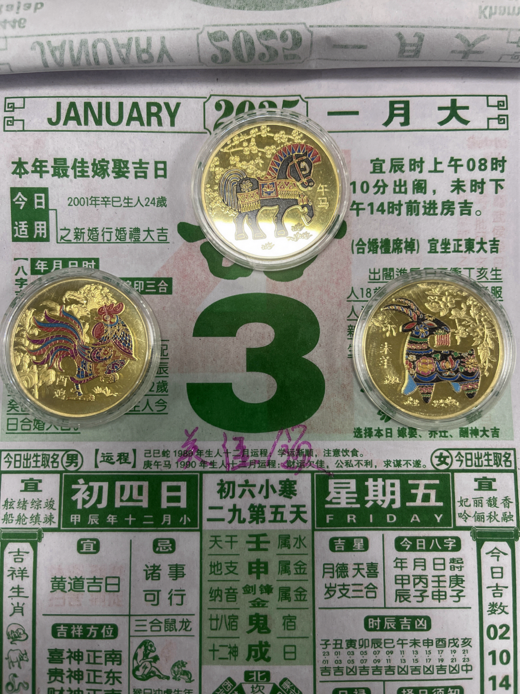 今期生肖三一开，尾单三五定中奖打猜一最佳准确生肖详细解答、构建解答解释落实