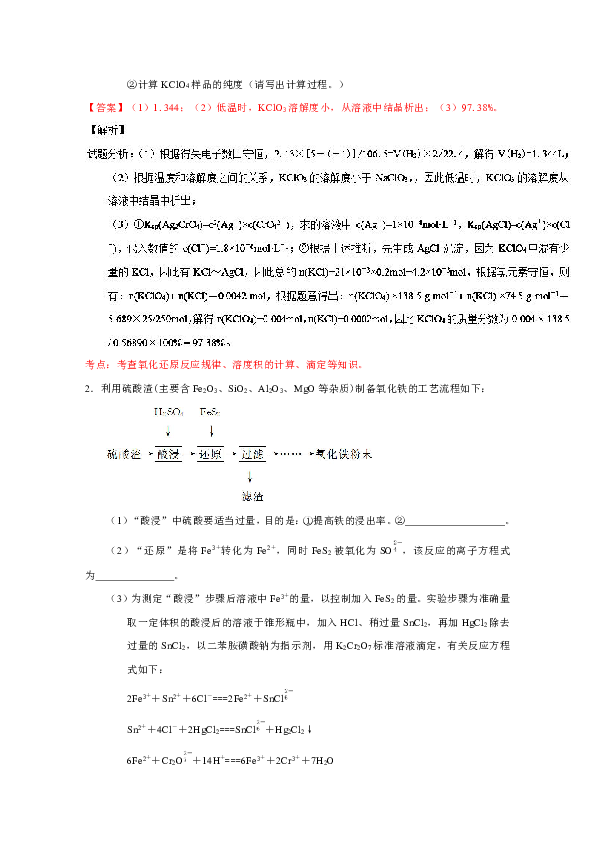 雄姿烈气震山川,勇力难消岁月煎指是猜一最佳精准生肖的警惕虚假宣传-全面释义、解释与落实、定量解答解释落实