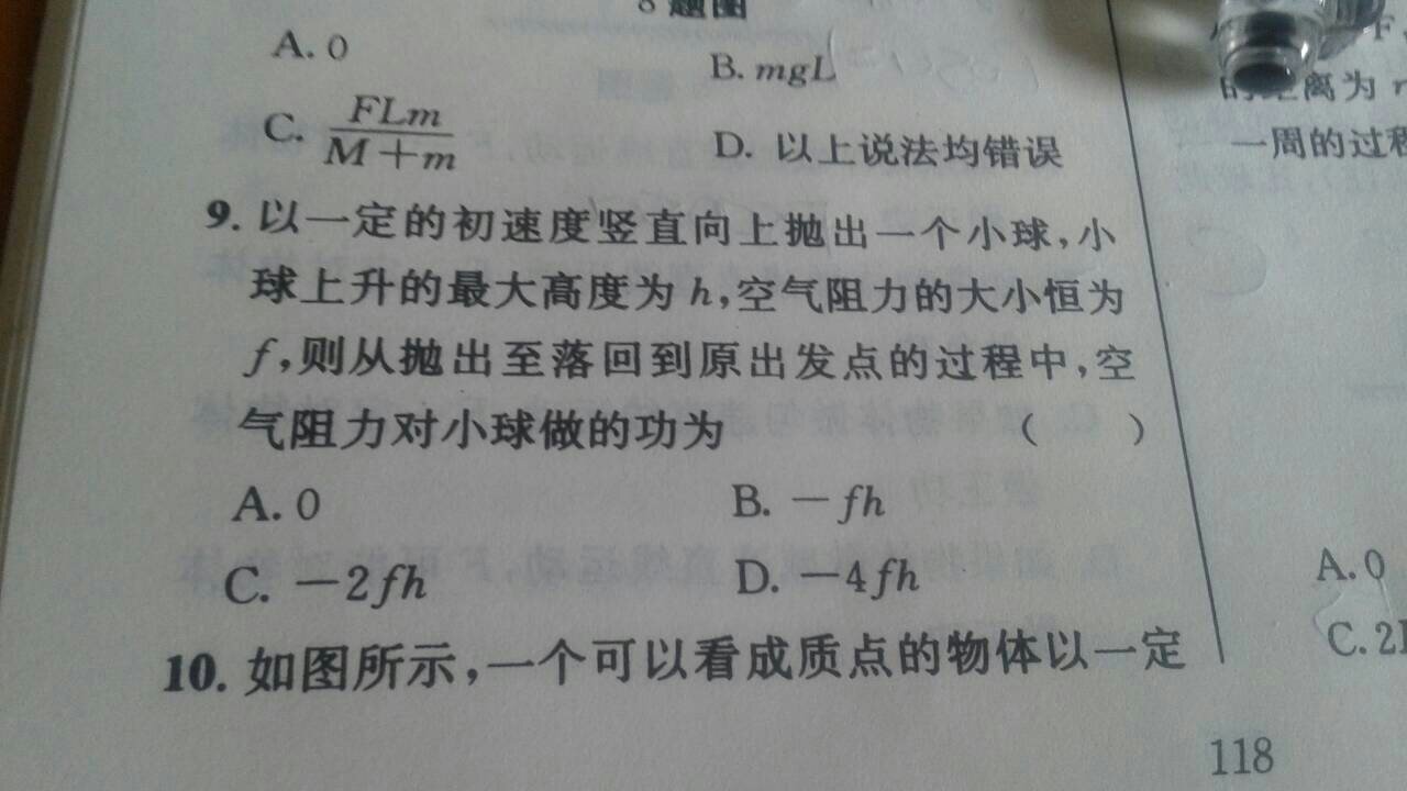 體慝豐滿膈袋空變化無窮運奇功打一最佳生肖的全面释义、解释与落实、科学解答解释落实