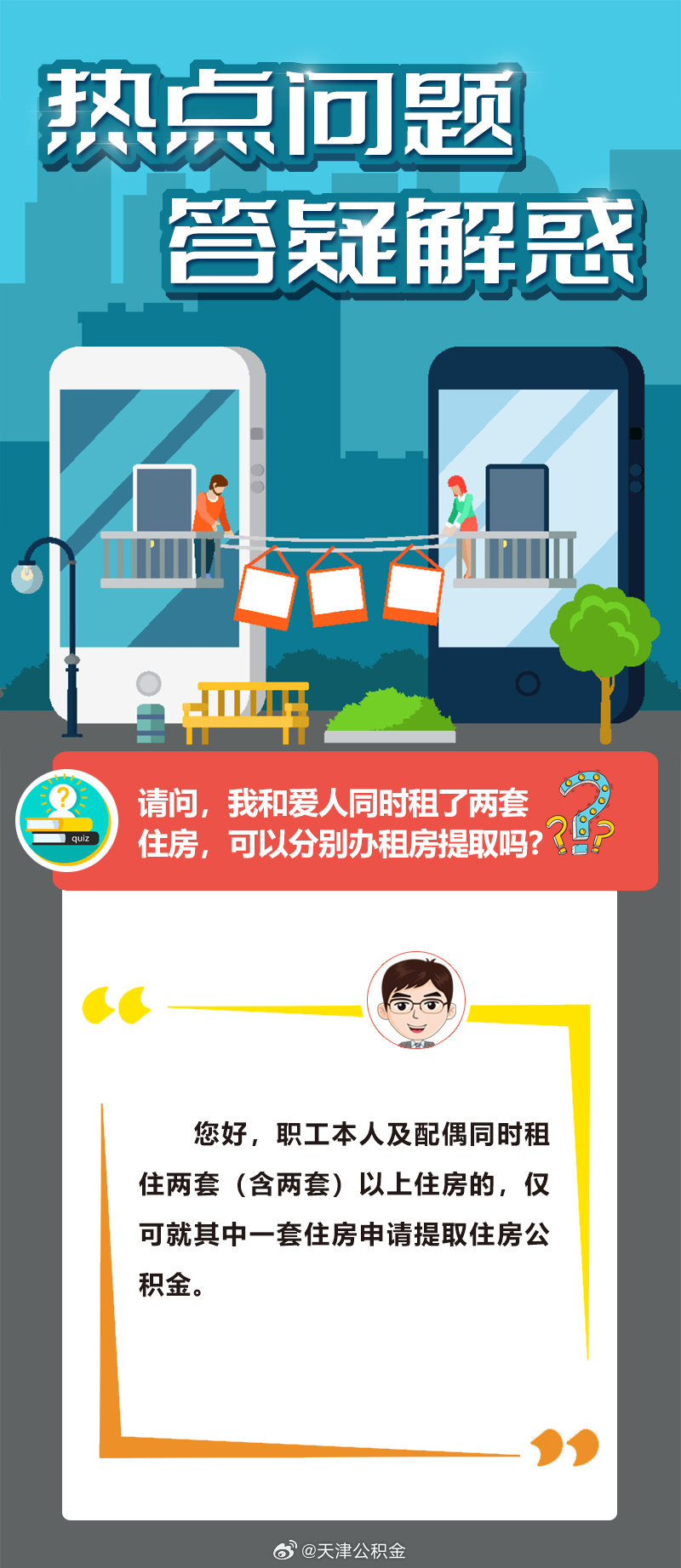 看出玄机在本期彩民留意有财发猜一肖的警惕虚假宣传-全面释义、精准解答解释落实