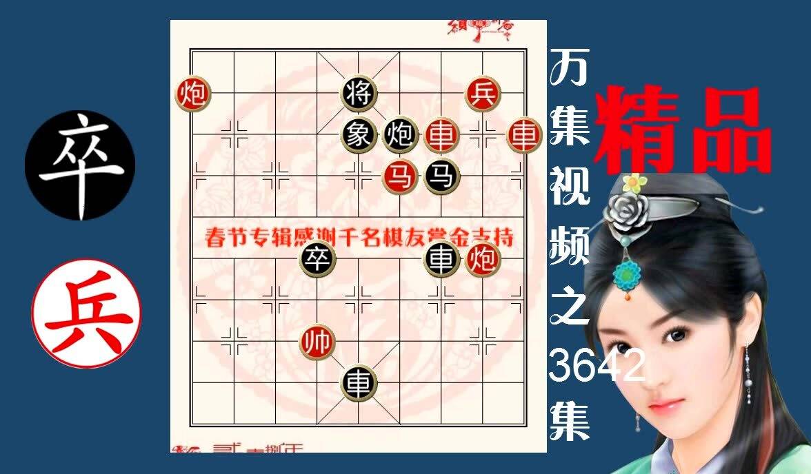四仰八叉打一最佳生肖精选解析、解释与落实、综合解答解释落实