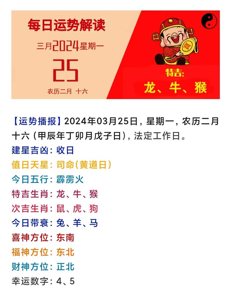 今期生肖三一开，尾单三五定中奖打猜一最佳准确生肖详细解答、构建解答解释落实