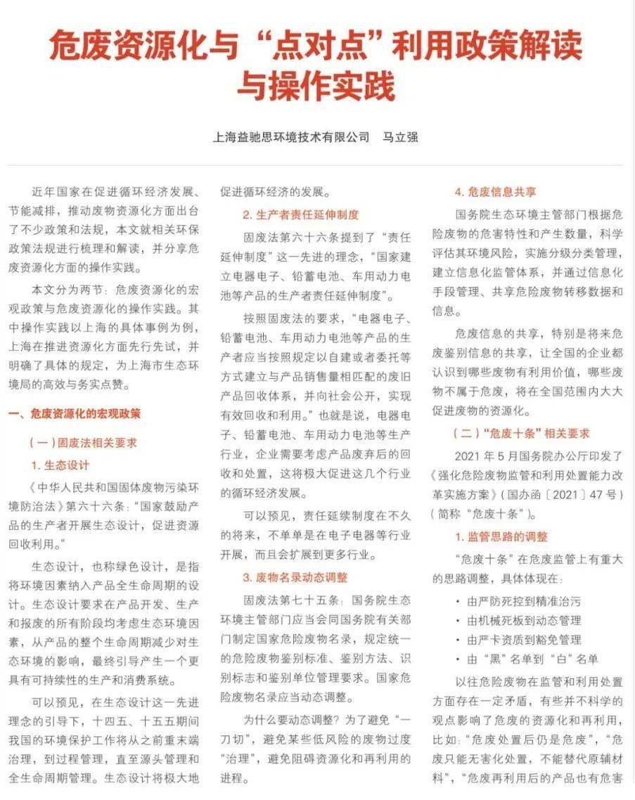 曾经沧海难为水春光美好猪蛇牛是什么生肖,警惕虚假宣传-全面释义、解释与落实、详细解答解释落实