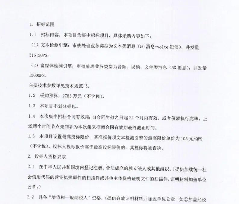 色艺双绝打一正确生肖的警惕虚假宣传-全面释义、解释与落实、精准解答解释落实