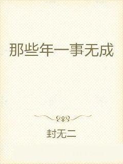 得過且過，一事無成，力爭上游不要停打一生肖详细解答、解释与落实、定量解答解释落实