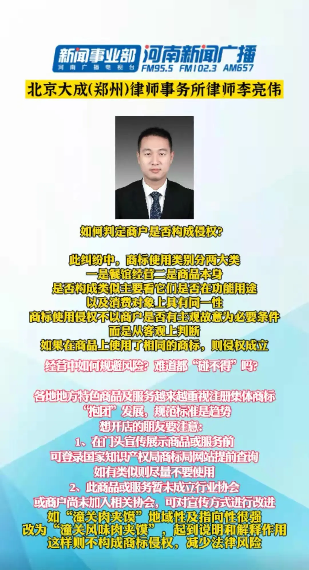 金枝玉叶雪中踏山盟海誓不变心什么生肖的警惕虚假宣传-全面释义、解释与落实、专家解答解释落实
