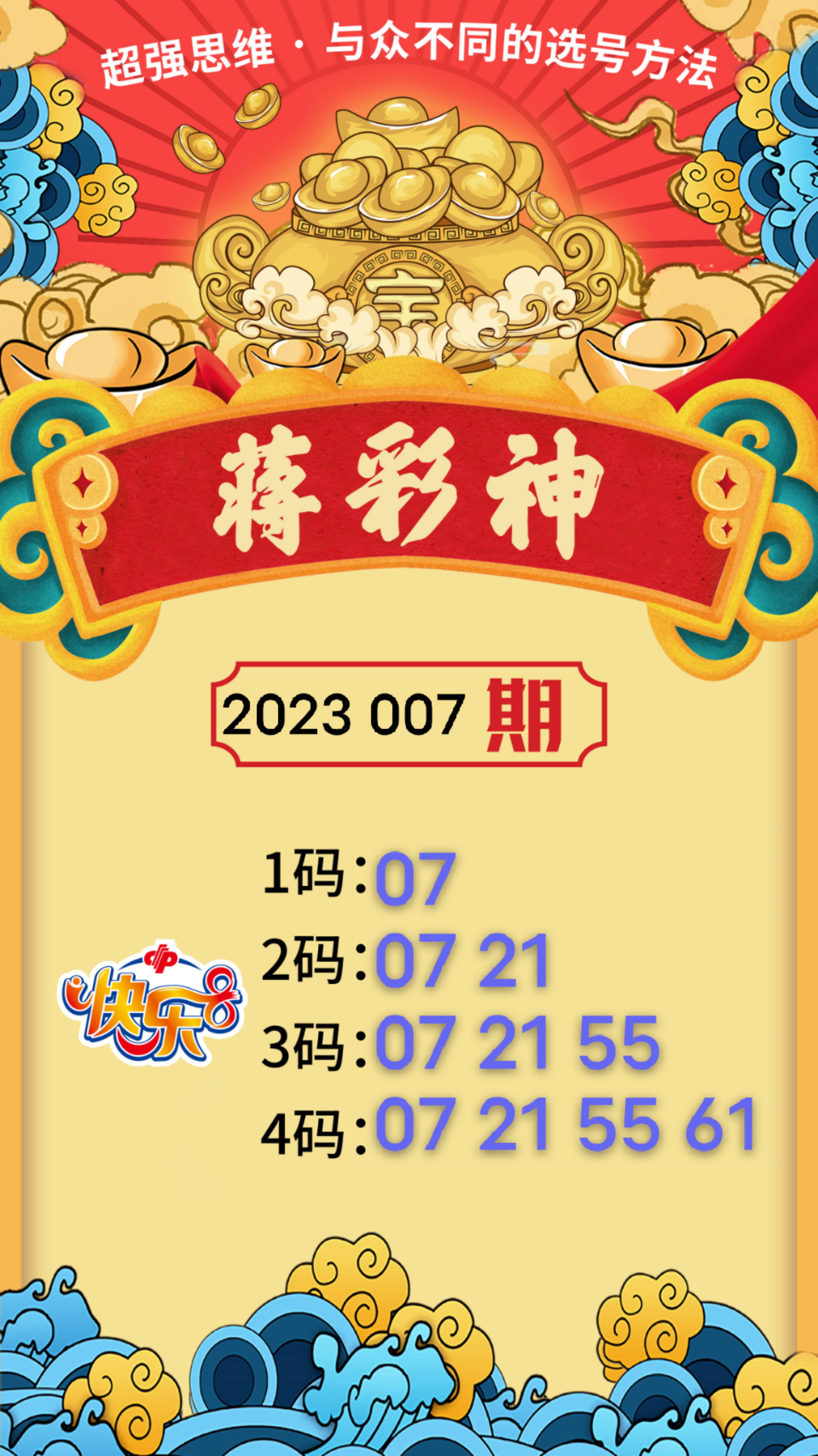 今期特码土中金，三流九教江湖客打一最佳生肖请全面2释义、解释与落实、定量解答解释落实