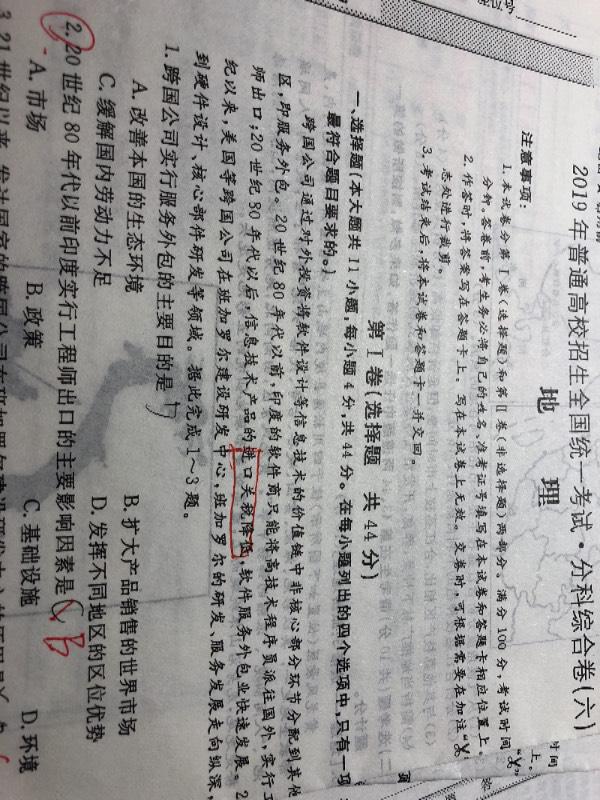 雄姿烈气震山川,勇力难消岁月煎指是猜一最佳精准生肖警惕虚假宣传、全面解答与解释、时代解答解释落实
