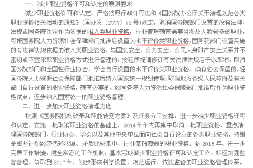 不争取财不来财来就我空等待是什么生肖、警惕虚假宣传-全面释义、定量解答解释落实