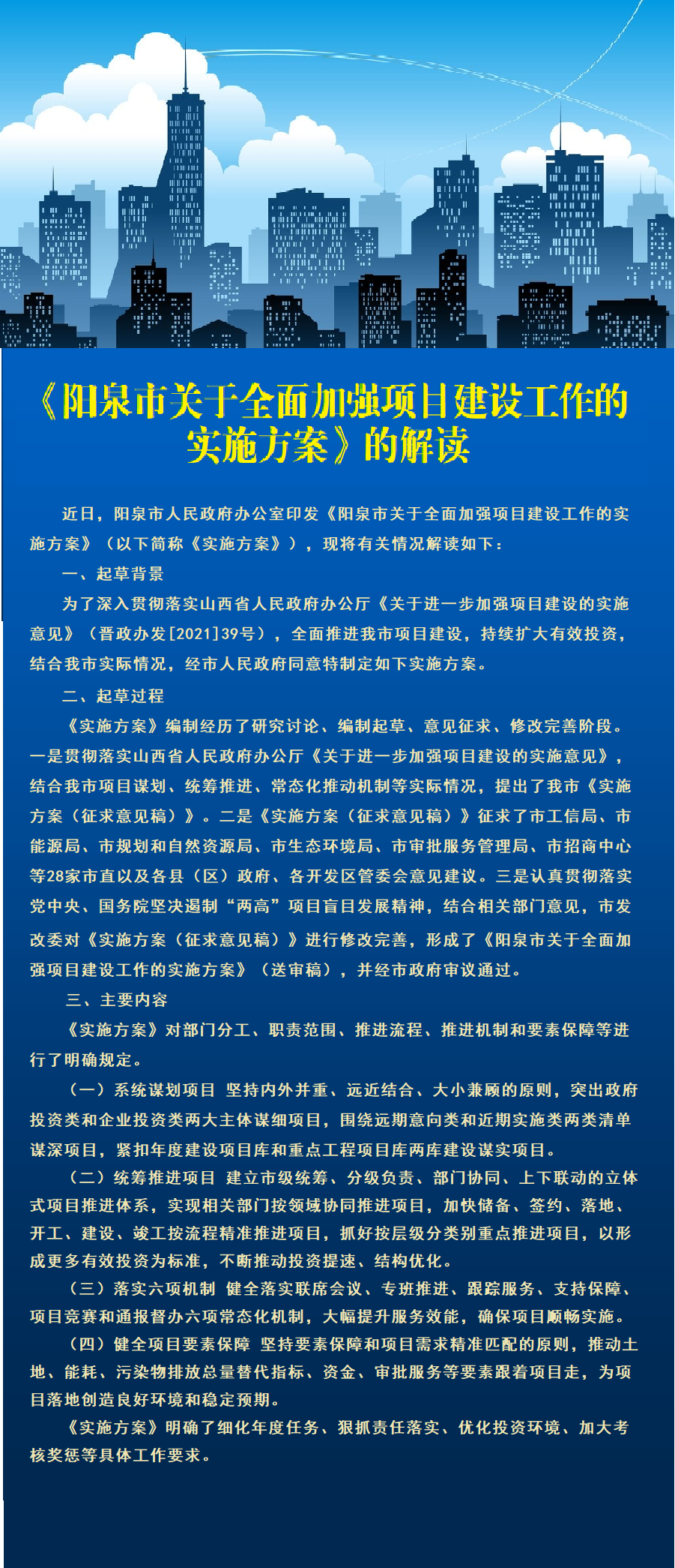 體慝豐滿膈袋空變化無窮運奇功打一最佳生肖请全面释义、解释与落实、全面解答解释落实