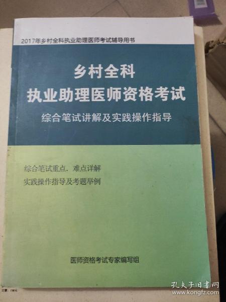 得過且過，一事無成，力爭上游不要停打一生肖警惕虚假宣传、全面解答与解释、综合解答解释落实