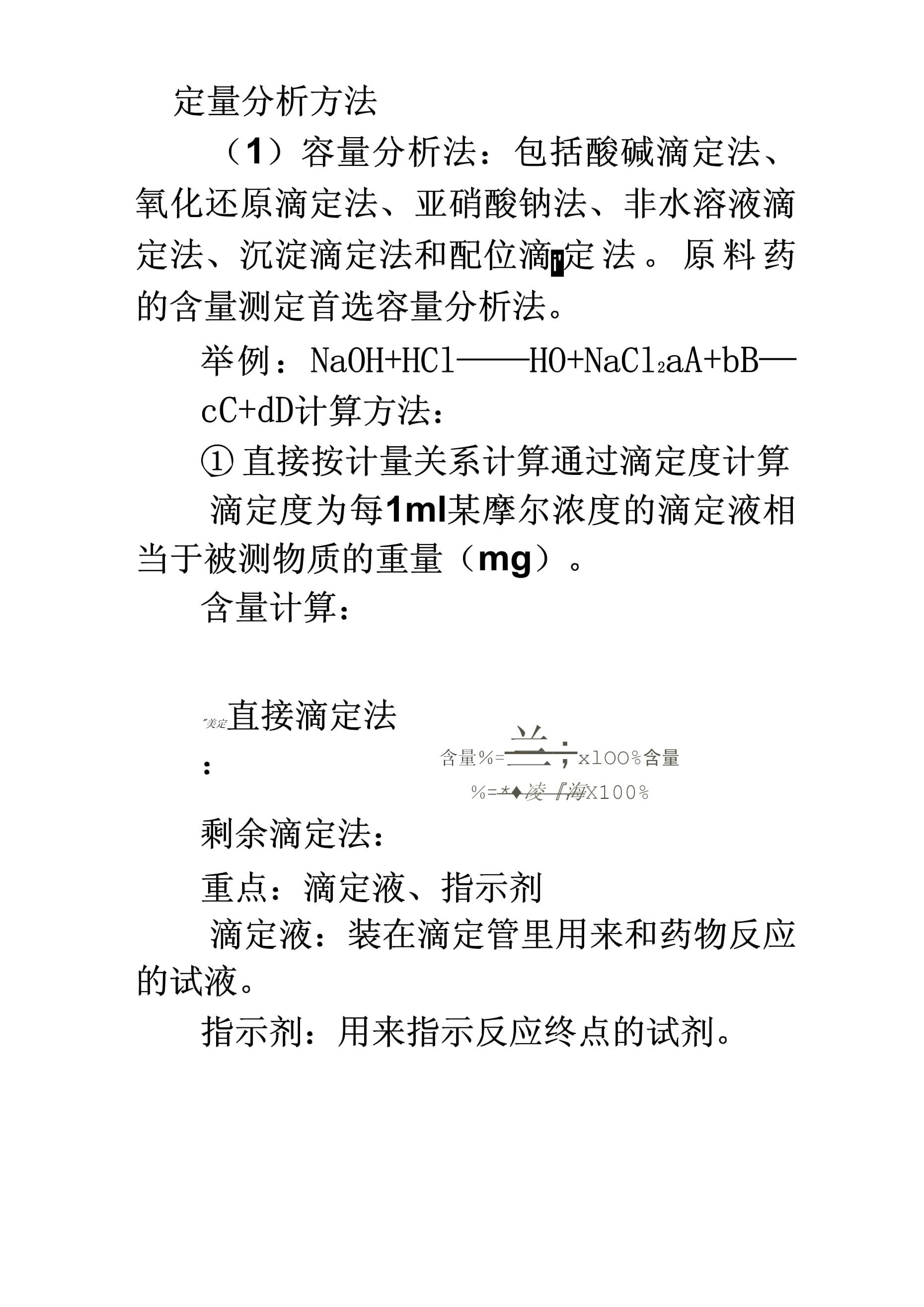 龙到天宫告猴王兔儿飞奔报喜来狗在门前守其是什么生肖的警惕虚假宣传-定量解答解释落实