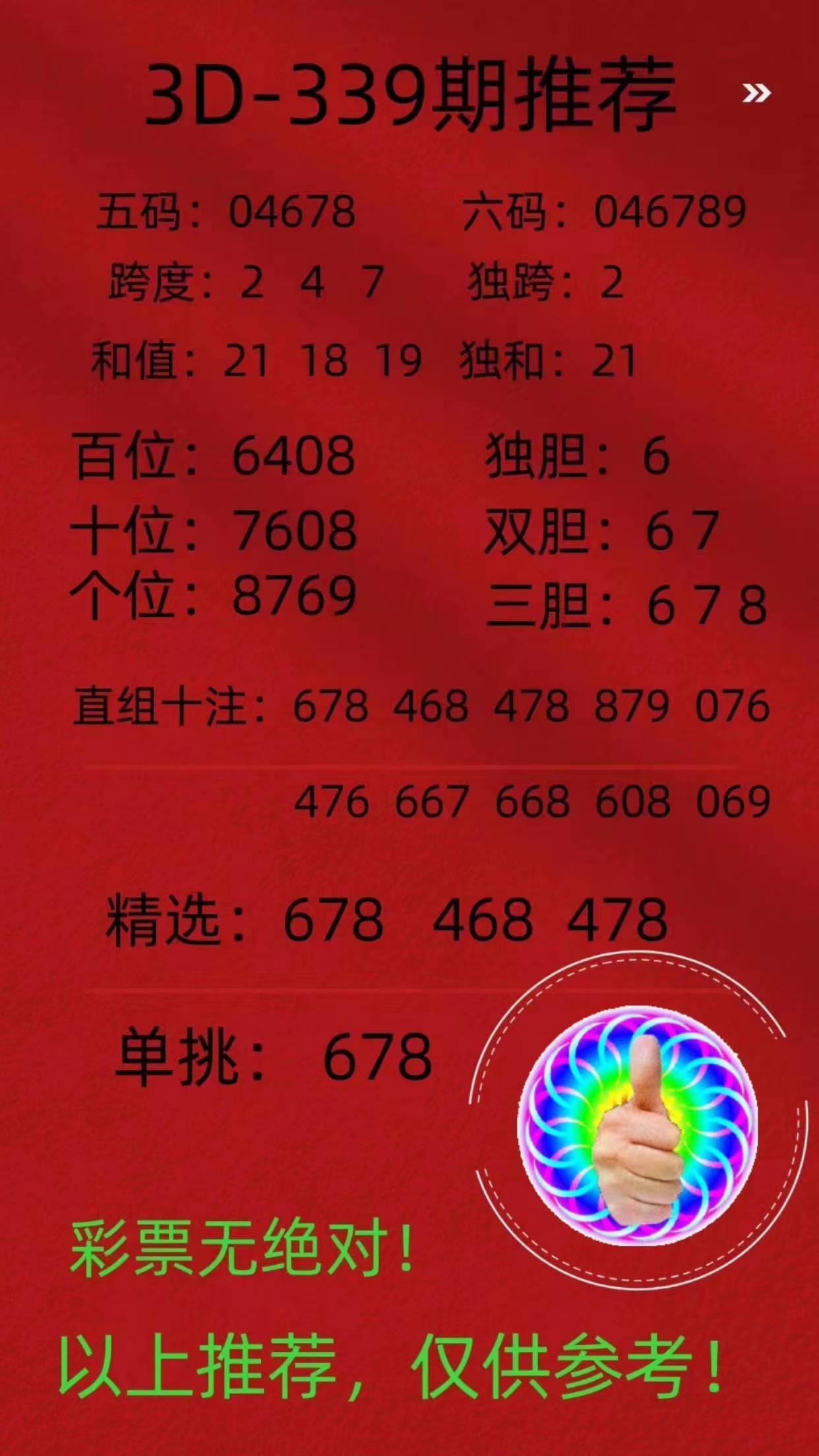 今期特码土中金，三流九教江湖客打一最佳生肖请全面2释义、解释与落实、定量解答解释落实
