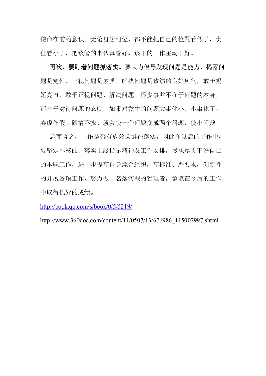 红尘滚滚打一正确生肖请全面释义、解释与落实、前沿解答解释落实